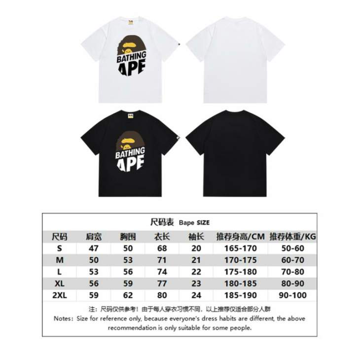 Picture of Aape T Shirts Short _SKUBapeS-2XLscqxSC05424537